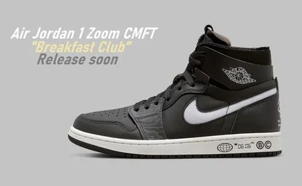 Xuất hiện hình ảnh outfit siêu chất cùng Air Jordan 1 Zoom CMFT “Breakfast Club”  | KICKSPLANET